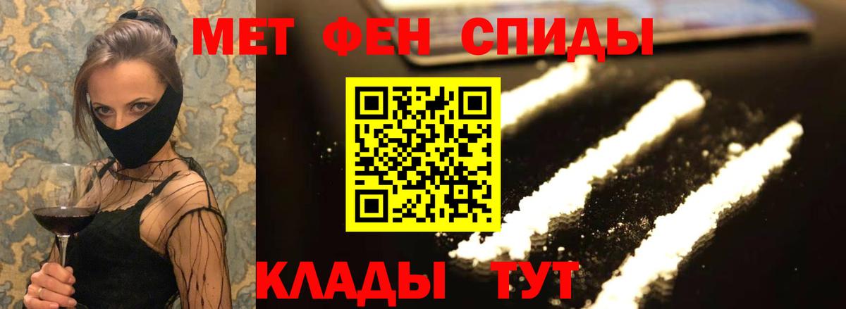 АМФ  АМФ  Вход с VPN  АМФЕТАМИН VHQ  Донецк 