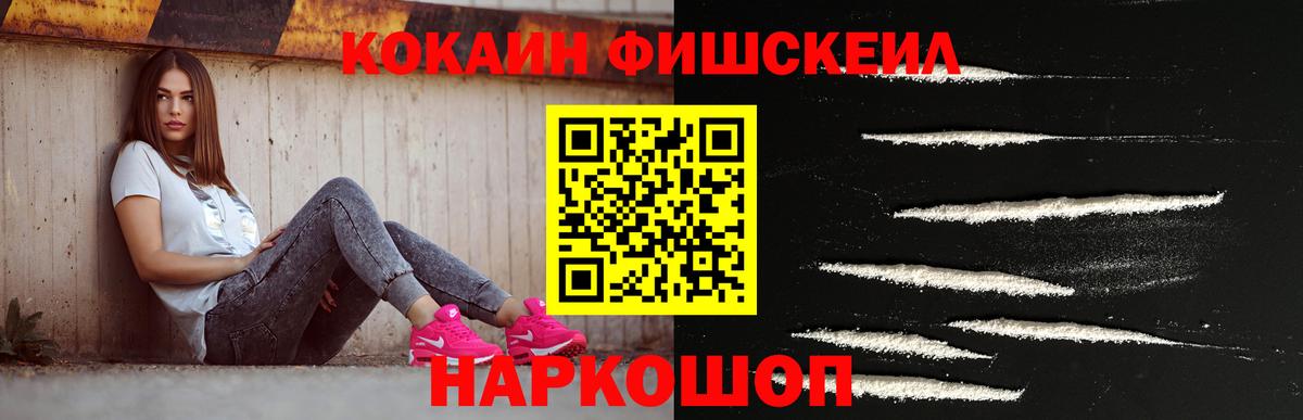 Кокаин Боливия  Вход с VPN  Донецк  Кокаин Боливия 
