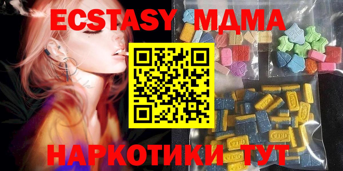 Экстази Cube Донецк