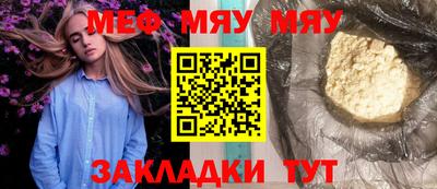 тгк Канаш