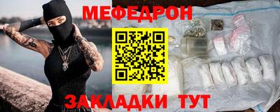 мет Кандалакша