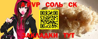 мет Кандалакша