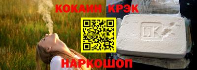 мет Кандалакша