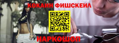 бутират Камышлов