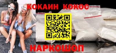 тгк Канаш