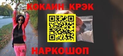 бутират Камышлов