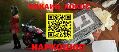 мет Кандалакша