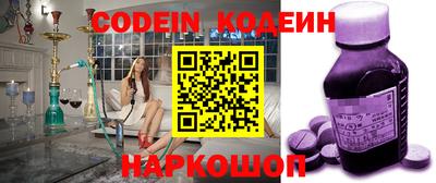 тгк Канаш