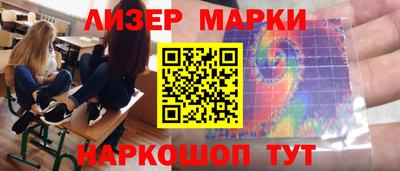 бутират Камышлов