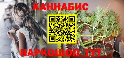 бутират Камышлов