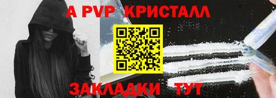 бутират Камышлов