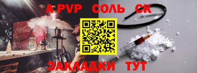 бутират Камышлов
