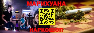 тгк Канаш