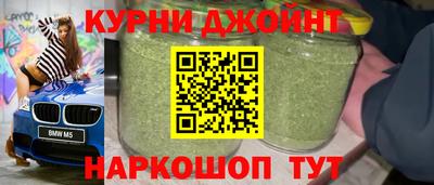 бутират Камышлов