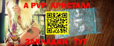 бутират Камышлов