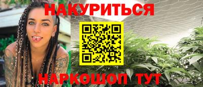 бутират Камышлов