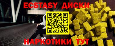 бутират Камышлов