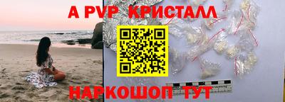 мет Кандалакша