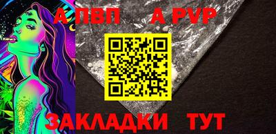 тгк Канаш