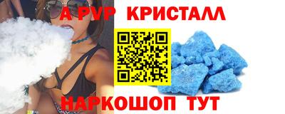 мет Кандалакша