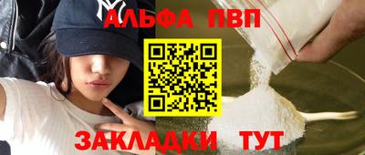 бутират Камышлов