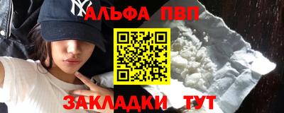 мет Кандалакша