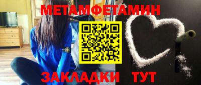 бутират Камышлов