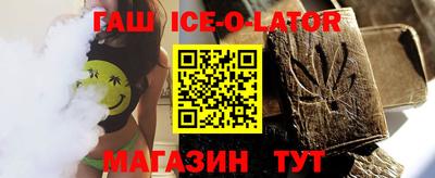 тгк Канаш