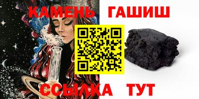 бутират Камышлов