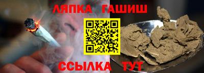 тгк Канаш