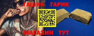 бутират Камышлов