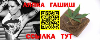 мет Кандалакша