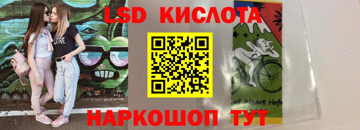 ЛСД экстази ecstasy Донецк