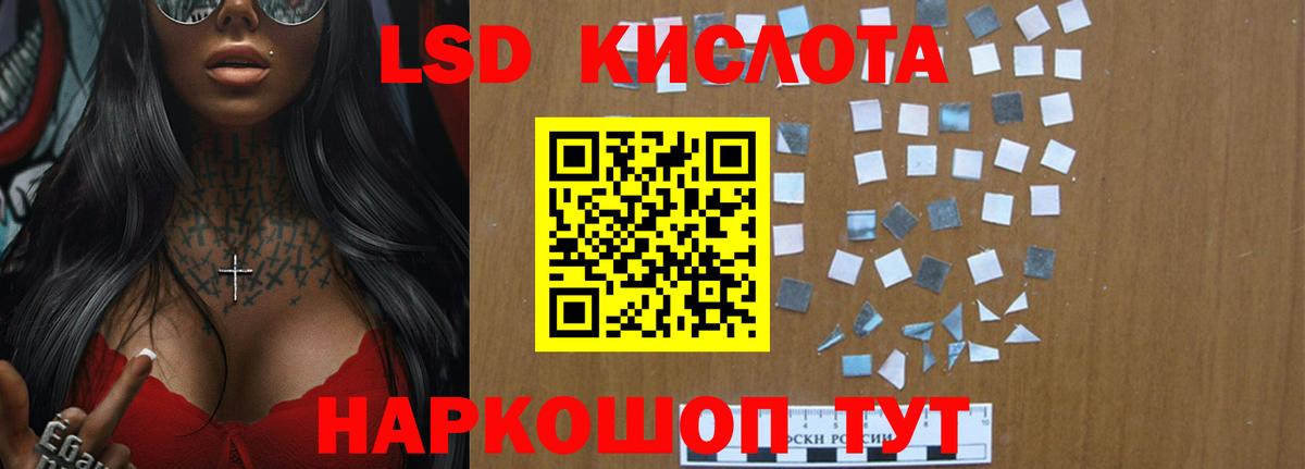 Лсд 25 экстази ecstasy  Вход с VPN  ссылка на мегу вход  LSD-25 экстази ecstasy  Донецк 