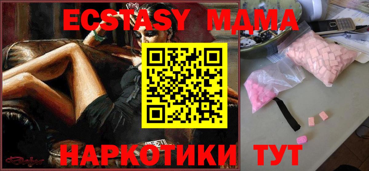 MDMA VHQ Донецк