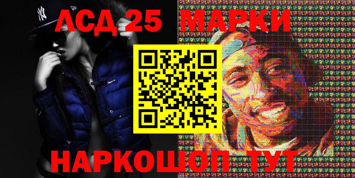Марки N-bome 1,5мг  Вход с VPN  наркотики  Донецк 