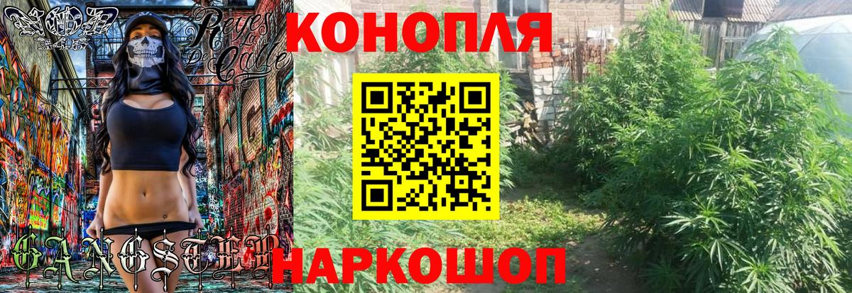 Бошки марихуана LSD WEED Донецк