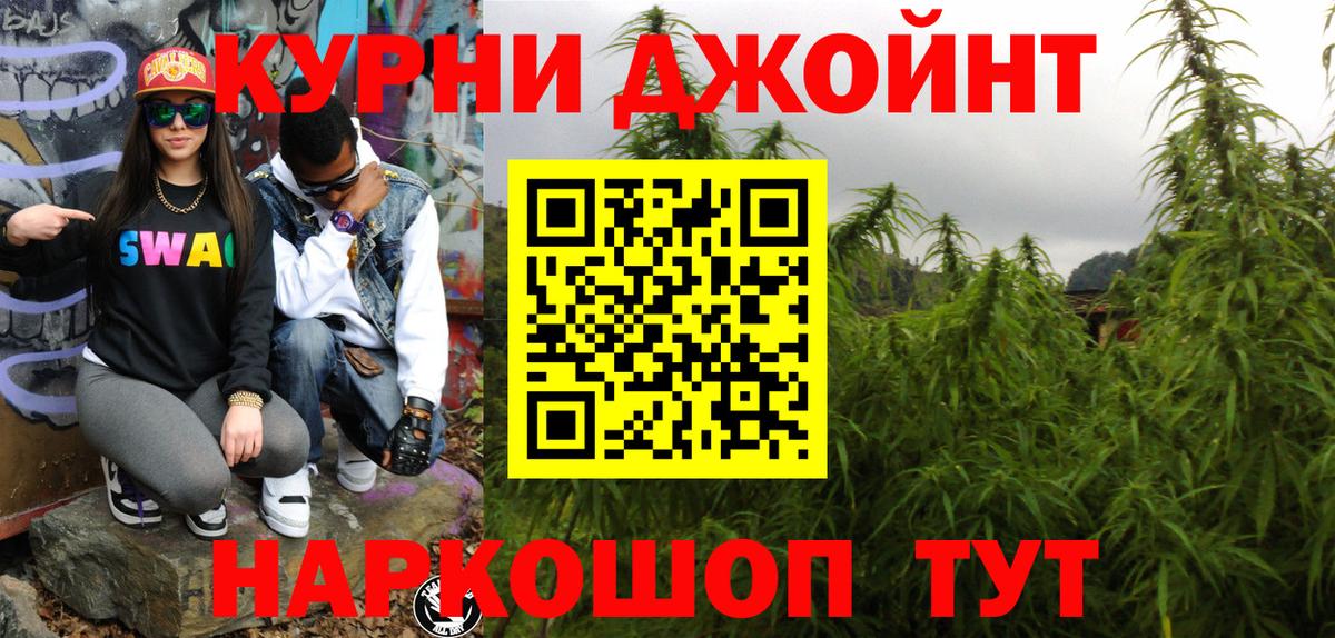 Канабис план  Шишки марихуана планчик  Донецк  Канабис гибрид  Вход с VPN  Конопля AK-47 